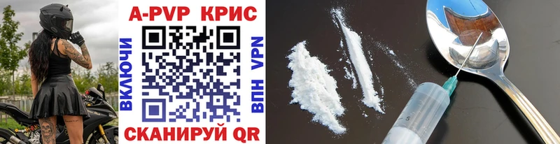 наркота  Тогучин  Alpha-PVP Соль 