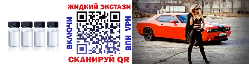 БУТИРАТ BDO Тогучин