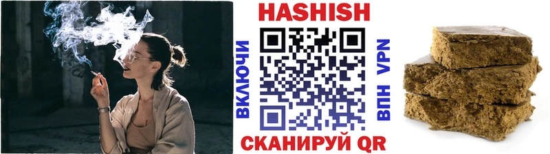 Гашиш индика сатива  Тогучин 