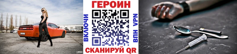сколько стоит  гидра онион  Героин белый  это телеграм  Тогучин 