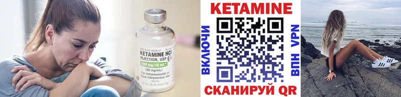 КЕТАМИН VHQ Тогучин