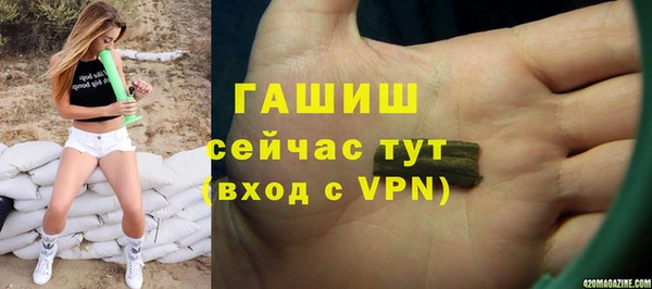 мескалин Сясьстрой