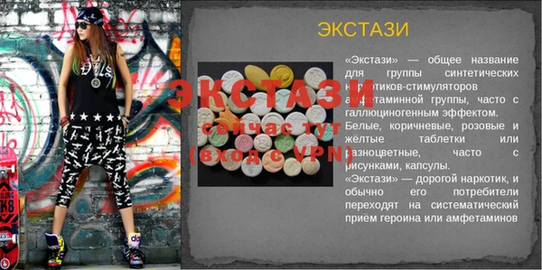 ешки Тайга