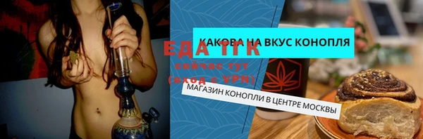 мескалин Сясьстрой