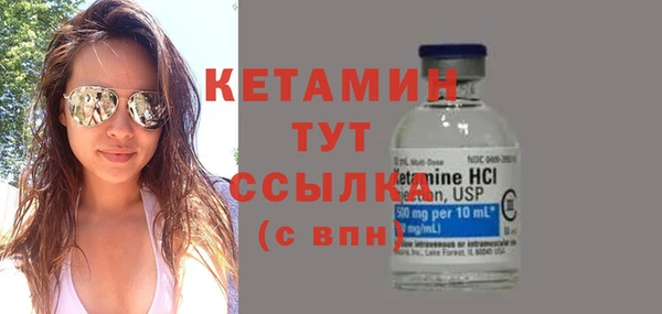 мескалин Сясьстрой