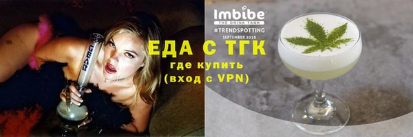 мескалин Сясьстрой