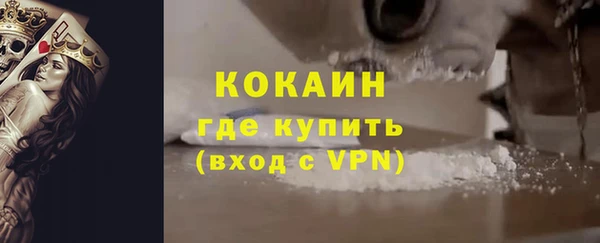 соль курить ск Новозыбков