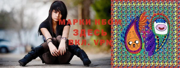 мескалин Сясьстрой