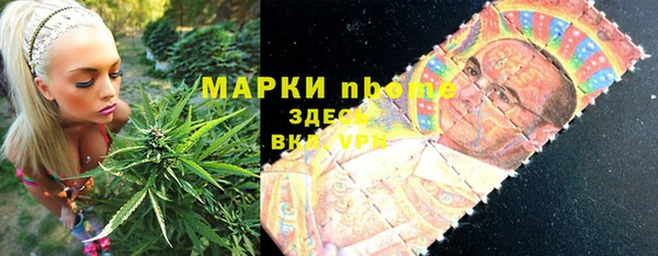 мескалин Сясьстрой