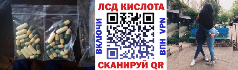 купить наркотик  Тогучин  Лсд 25 экстази ecstasy 