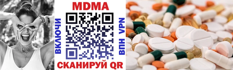 МДМА молли  Тогучин 